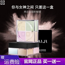 French Lancome four Palace grid powder concealer lasting makeup oil control waterproof does not take off z honey F delicate f cake