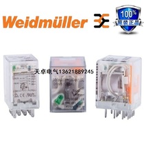 Original Weidmiller relay DRM570024L DC24V four open four closed 7760056088