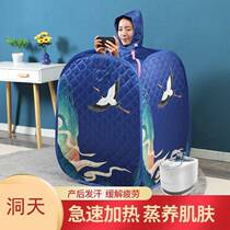 Han Steam Bath of Traditional Chinese Medicine Fumigation Barrel Sweating Barn Home Fumigation Machine Bubble Bathtub Full Moon Sweating Steam Box Sweat Transpiration