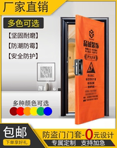 Customized decoration protection door cover anti-theft door protective cover custom-made non-woven advertising cloth door protective film