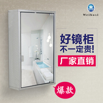  Vibos stainless steel bathroom mirror cabinet Bathroom mirror mirror box locker Wall-mounted cabinet locker Bathroom cabinet