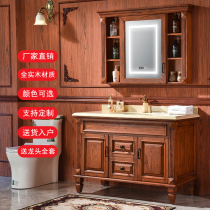 Spot American red oak bathroom cabinet combination floor washbasin pool solid wood hand washing sink bathroom mirror cabinet