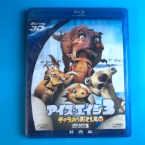 Original Glacier Age 3 Ice Age BD Blu-ray A District English Word