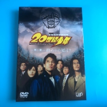 Original of the original 20-century teen DVD Inwords