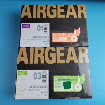 Undemolished AIR GEAR DVD ~ STORM RIDERS EDITION ~ 03 01 Pay wrist DVD