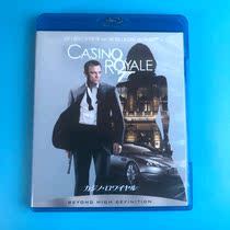 Original 007 Great War Royal Casino BD Blu-ray Region Inwords