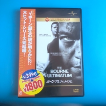 Original Spy weighs 3 The Bourne Ultimatum DVD Inwords