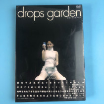 Original Undemolished Soundtail Real Rya Dropsgarden DVD