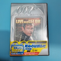 The original is undemolished 007 and you die I live DVD Inwords