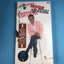 Original Undemolished Water Valley Feng Yutaka Mzutani Special Edition DVD