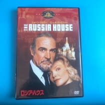 Original Russian edifice Sean Connery on DVD Inn.
