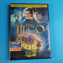 Original Undemolished Hugos Hugo DVD Inwords