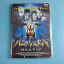 Original Undemolished PUNISHMENT The Caption of the Scholarly Alphabet the DVD British Alphabet