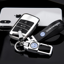 Volkswagen maiteng b8 key set 2021 New Passat cc suteng polo Lavida Bora tikon