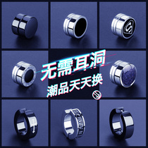 No earbuds ear clip mens earrings black single with no earrings earrings Japan-ROK version Tidal Masculine Temperamental Magnet Earrings