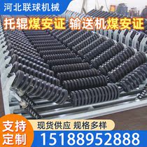 Friction cone roller bracket TD75 type bracket DTII type bracket automatic self-aligning bracket group belt machine bracket