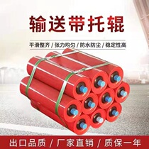 Conveyor belt roller assembly line conveyor belt roller coal mine conveyor paint roller bracket accessories factory direct sales