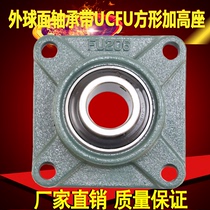 Outer spherical bearing with square housing UCFU201 202 203 FU204 205 206 207 208