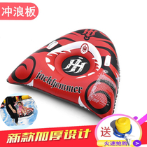 Foam summer airship childrens surfboard floating plate floating board water skis inflatable water board thick kick board swimming ring