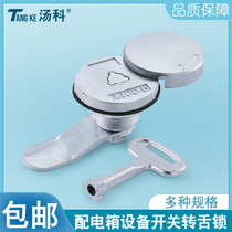 Distribution cabinet lock with lid waterproof and dust resistant electric case lock Mayflower face lock triangular key small round lock A400-6 swivel tongue lock