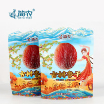 4 packs) Jannong ancient tree dried apricots 120g independent packaging seedless large dried dried dried apricots specialty candied snacks