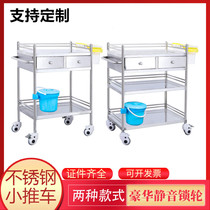 Aizhuo Thickened 304 Stainless Steel Cart for Medicine Car Anesthesia Emergency Operation Room Instrument Car Rescue Car