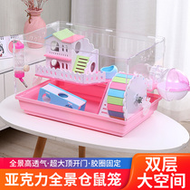 Golden Bear Hamster Cage Acrylic Double Oversized Villa Cage Package Supplies Set Full Tray
