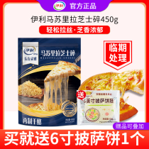 Eli mozzarella cheese crushed 450g baked rice pizza ingredients brushed cheese strip home baking small package