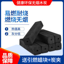 Barbecue Carbon Charcoal Smoke-free Barbecue Charcoal Resistant to Flammable Fruits Charcoal Domestic Toasted Fire Heating 10 Catty Mechanism Carbon