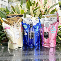 New Japanese LAVONS clothing fragrance softener supplement bag 3 times large capacity 1440ML bag