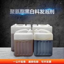 Foaming agent caulking for building PU black and white foam caulking agent door and window flame-retardant foam insulation spraying filling