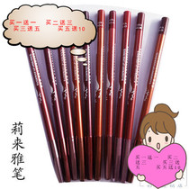 Buy 5 get 10 FREE LILYA LY662 Waterproof Lip Liner New Orange Pumpkin Toner Nude Red Non-bleaching