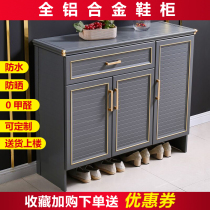 Light luxury aluminum alloy shoe cabinet home door large capacity outdoor multi-function moisture-proof sunscreen balcony porch cabinet