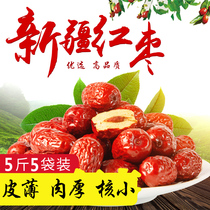 5 pounds of new jujube 2020 Xinjiang Ruoqiang gray jujube Ruoqiang red jujube Dry goods Fresh jujube snacks Non-Hetian jujube