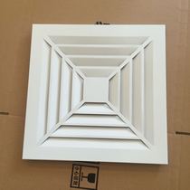 Integrated ceiling ventilation aluminum gusset ceiling mask 600x600 central air conditioning air outlet 60*60 panel