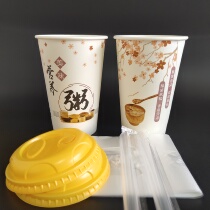 16A(450 ml) Delicious Nutritious porridge Cup disposable paper cup with lid breakfast porridge Cup paper cup