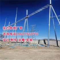 Hebei Guangjia custom substation power architecture hot-dip galvanized steel structure substation architecture column substation