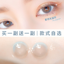 YIWAEYE Eva beauty pupil half year throw blue natural mixed blood year throw female contact lens official website 0JY
