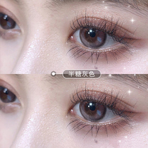 South Korea imported beauty pupil year throw female size and diameter mixed blood Net red same half year throw non-day contact lens JY
