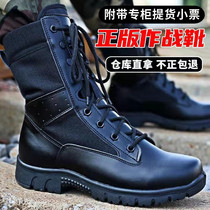3515 genuine combat training boots male high-help cowhide desert flight training boots female new special forces Land Tactical Boots