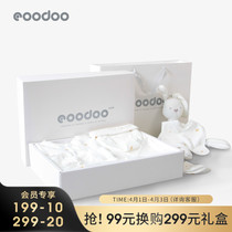 eodoo pint baby suit newborn gift box clothes spring autumn and early birth full moon baby meet gift items