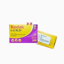 New * US Golden Kodak Gold200 degrees 36 sheets 135 color negative film 2022 November