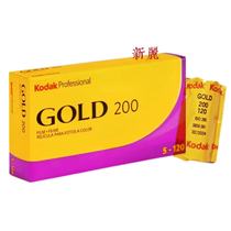 USA Kodak Kodak Gold Gold 200 degrees 120 Colour negative sheet Gel Rolls Film Original 24 years Single Volume Price