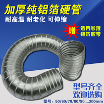 150mm diameter aluminum foil ventilation pipe 6 inch high temperature resistant retractable pure aluminum foil ventilation hard pipe smoke exhaust pipe