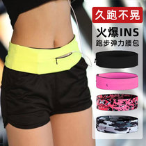 Sports Purse Strings Women Fashion New Multifunctional Theft Prevention Stealth Cell Phone Bag Men Running Fitness Equipment Elastic Girdle