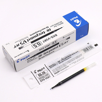 Boxed Japanese Pilot Baile Press BXS-V5RT Gel refill needle tip for BXRT-V5 pen