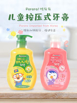 Korea Lele pororo children Press toothpaste five no liquid brushing 250g Banana strawberry