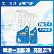 Toilet Cleansing Toilet Cleaner Home Toilet Strong Yellow Descaling Odor Deodorizing and Deodorizing yyyds