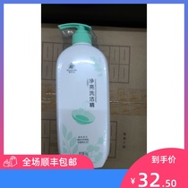 Homemate help Jia Jingliang detergent concentrated type 1L easy decontamination removal of pesticide residues care hands