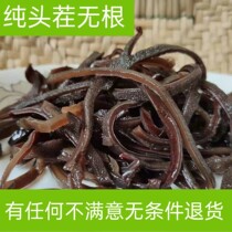 White back fungus dry goods commercial snail flour rice noodle rice noodle rice noodle shop dedicated large quantity 5kg